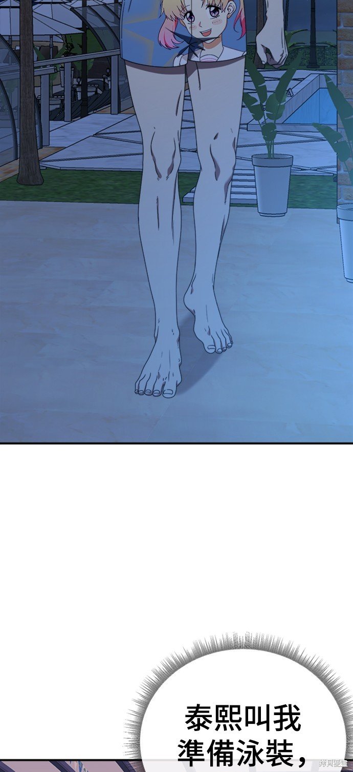 第155话