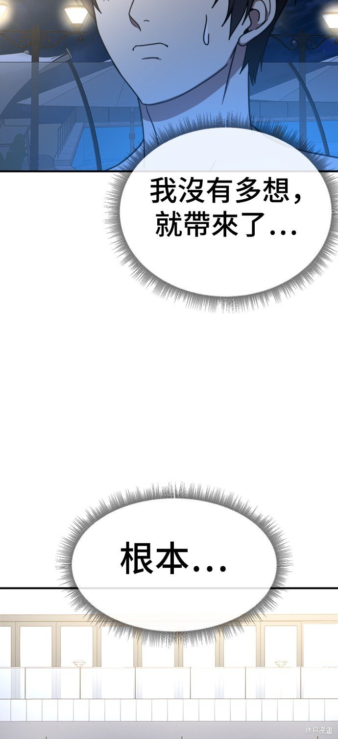 第155话