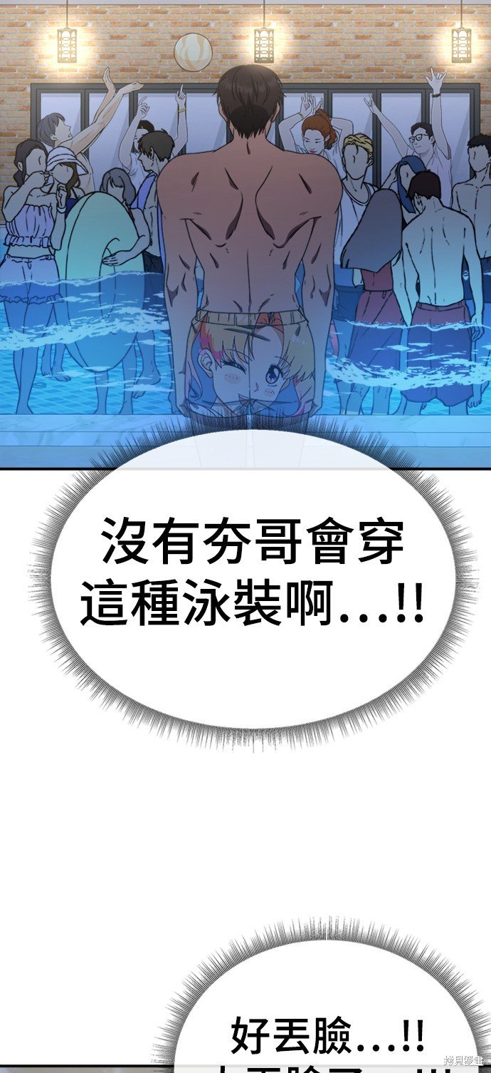 第155话