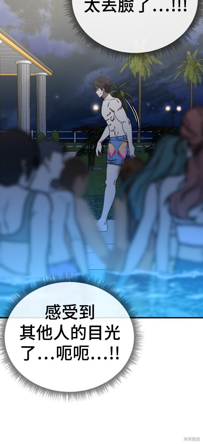 第155话