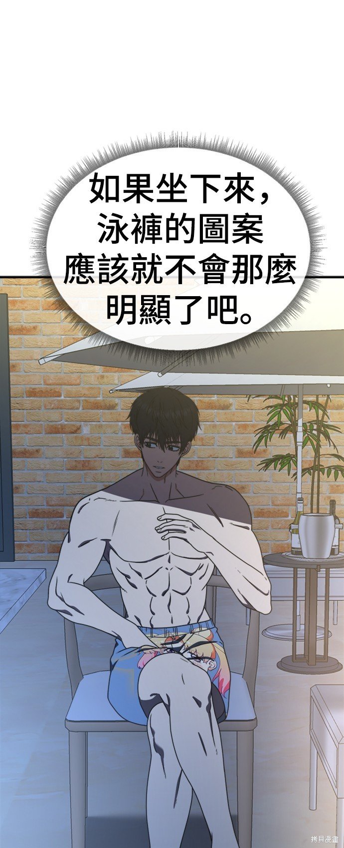第155话
