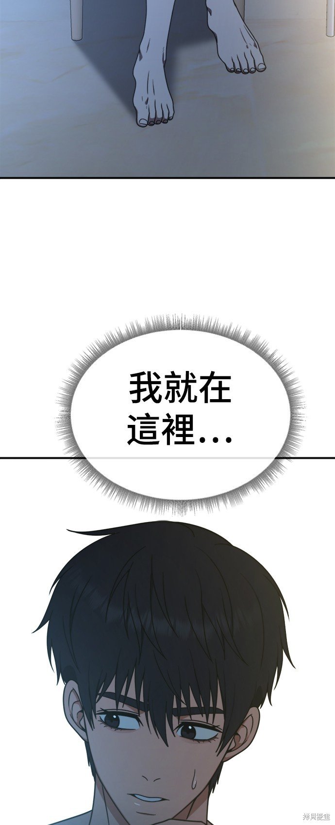 第155话