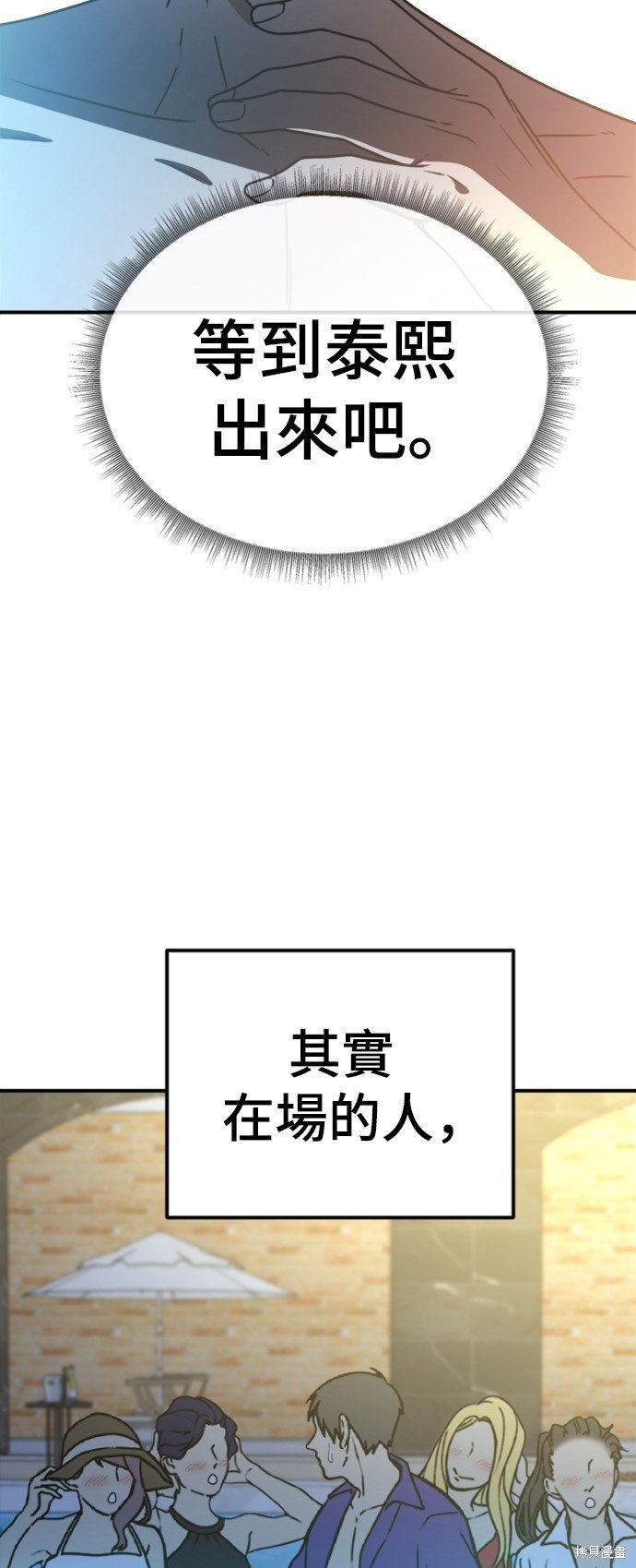 第155话