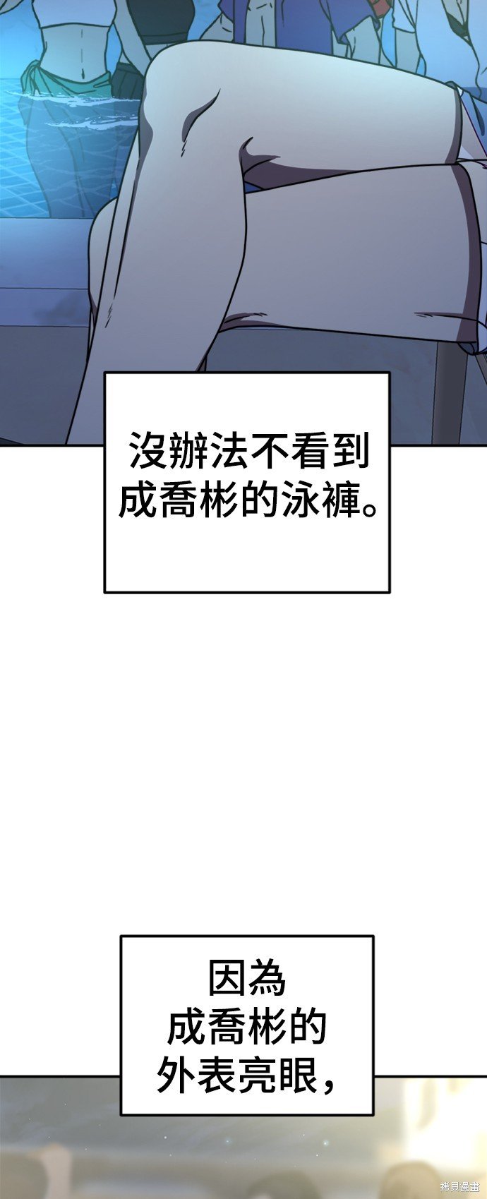 第155话