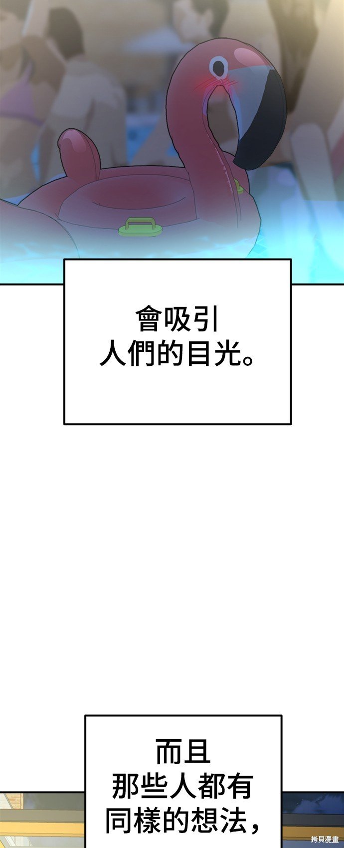 第155话