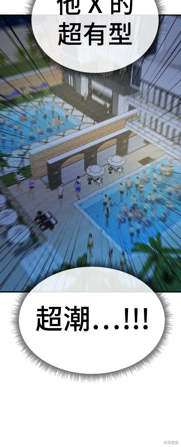 第155话