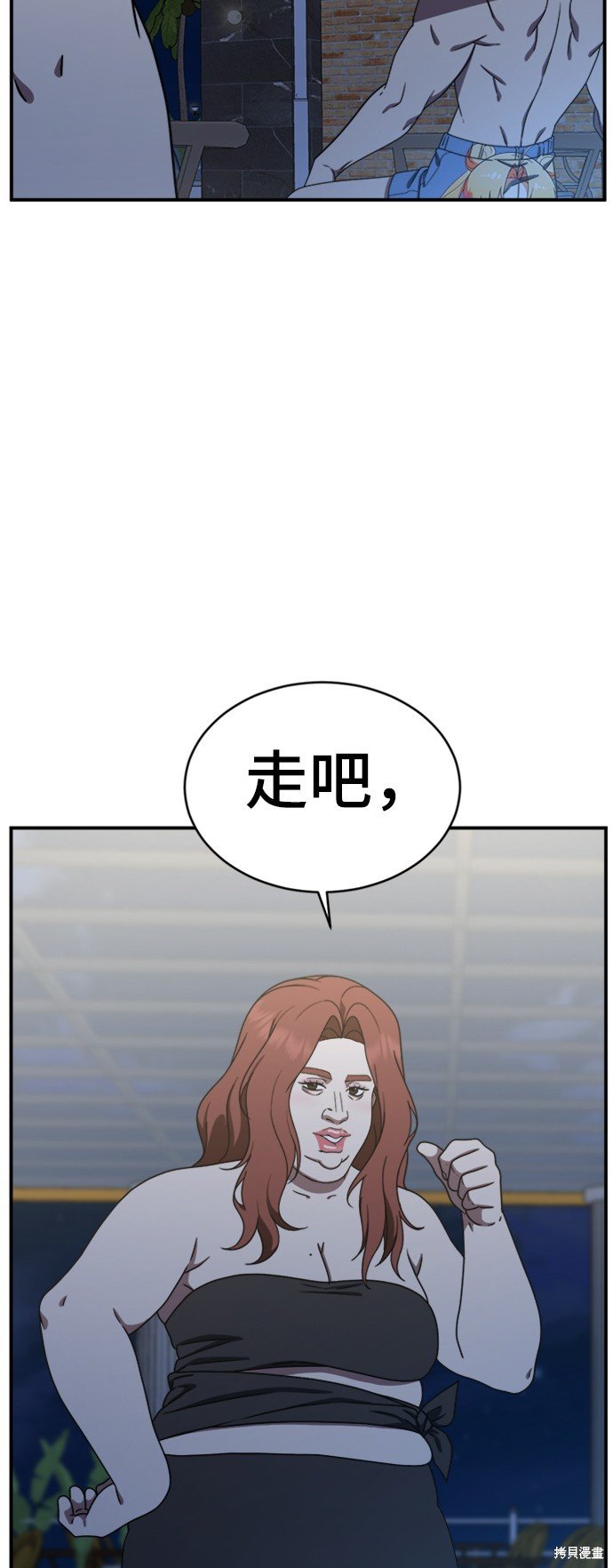 第155话