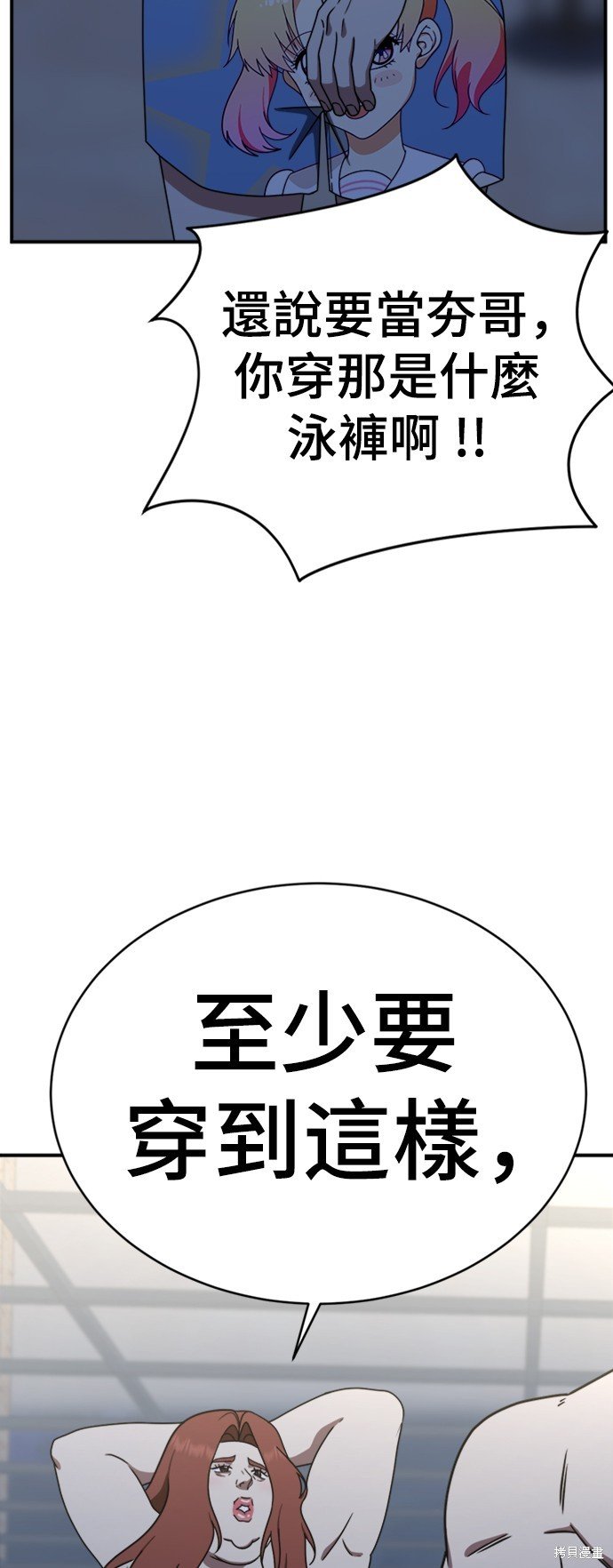 第155话
