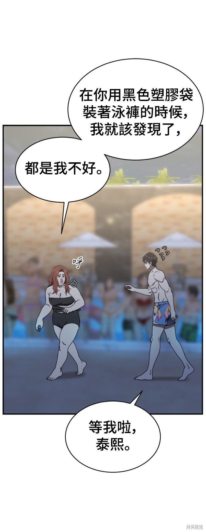 第155话