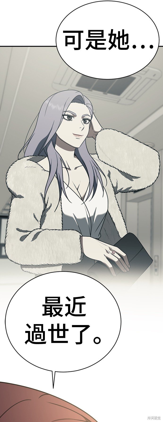 第155话