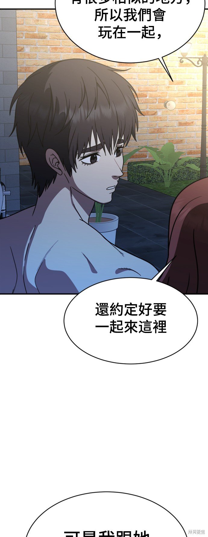 第155话