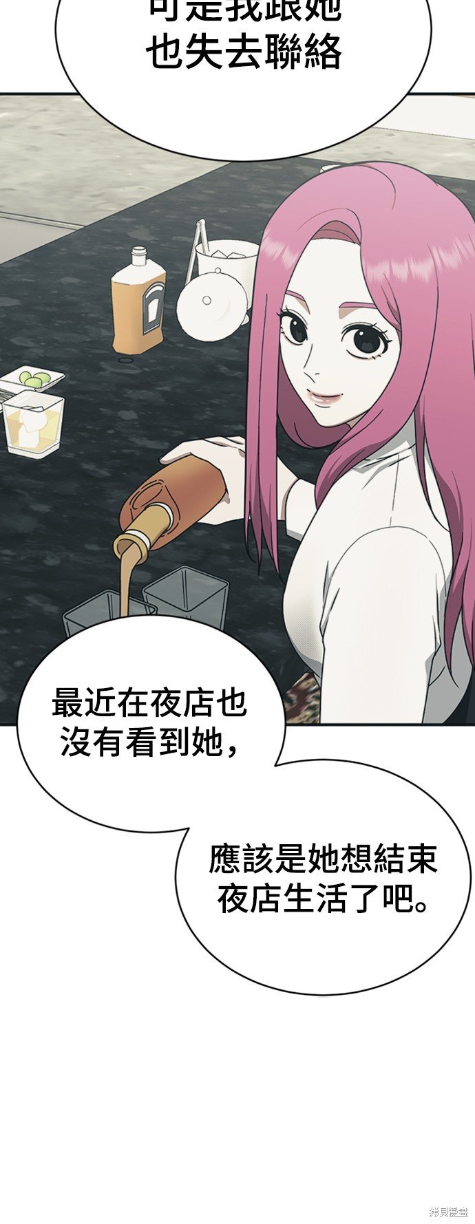 第155话