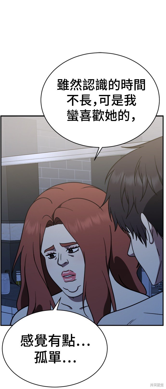 第155话