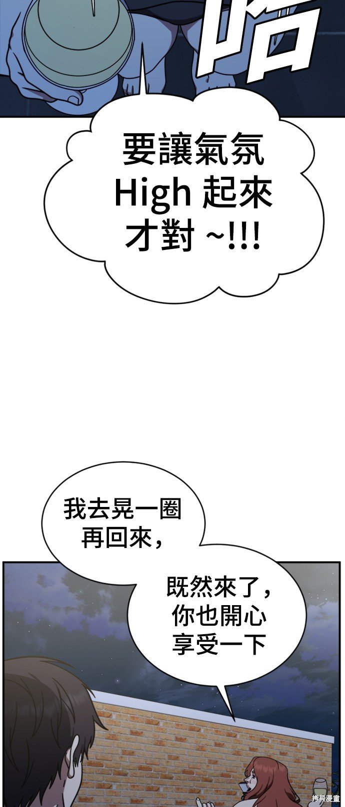 第155话