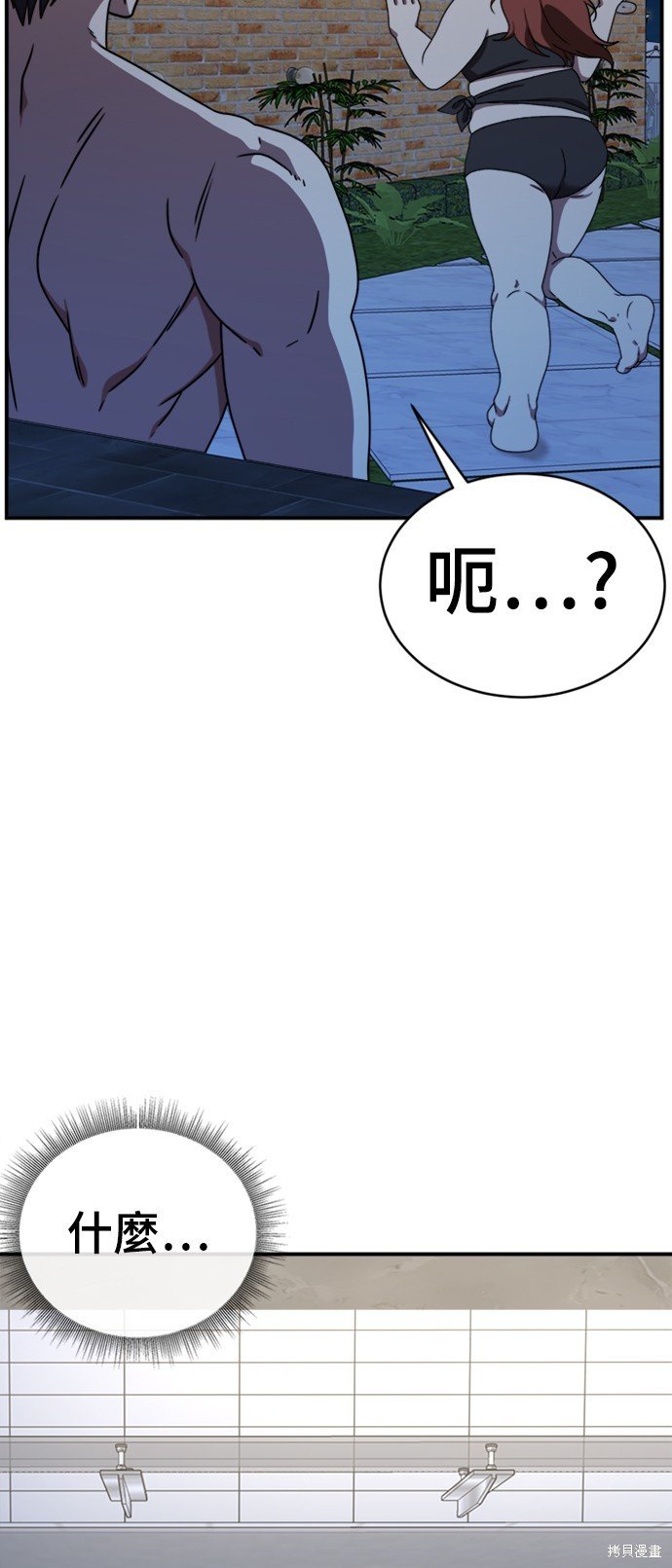 第155话