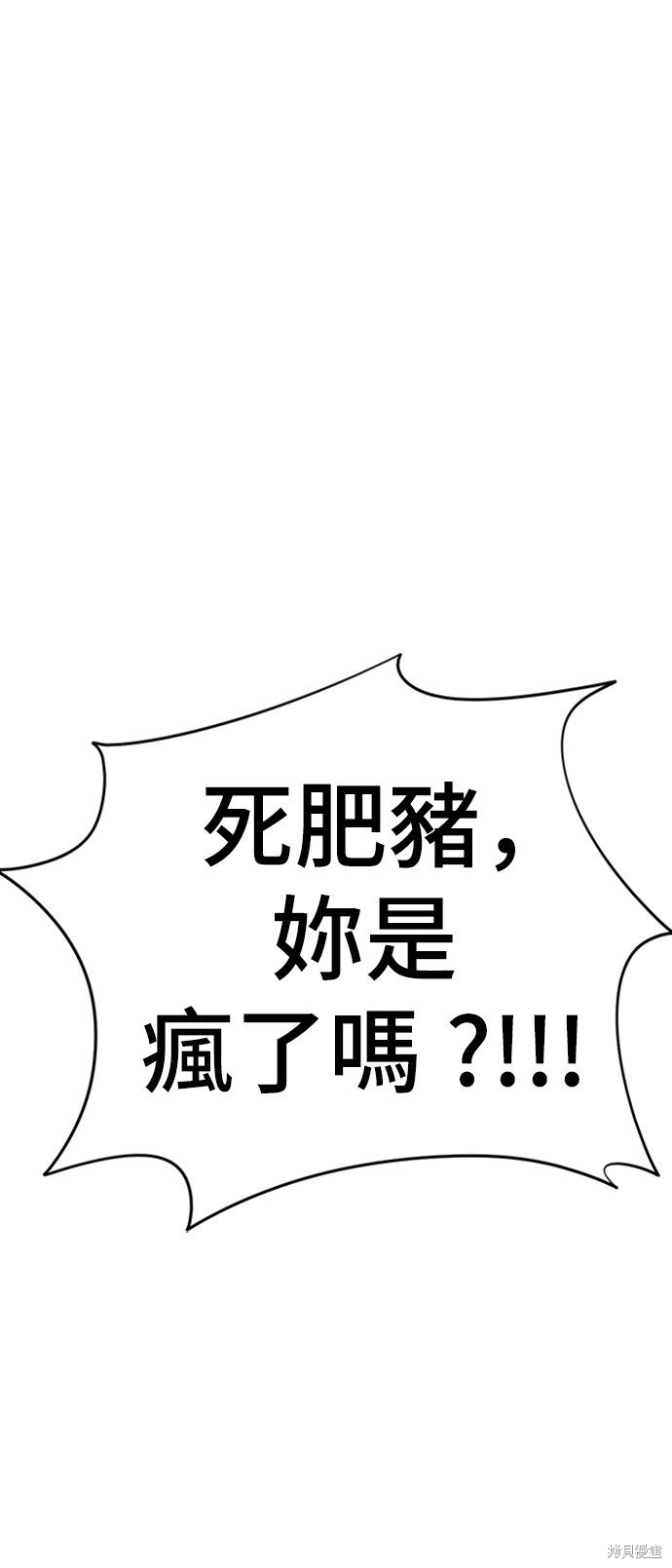 第155话