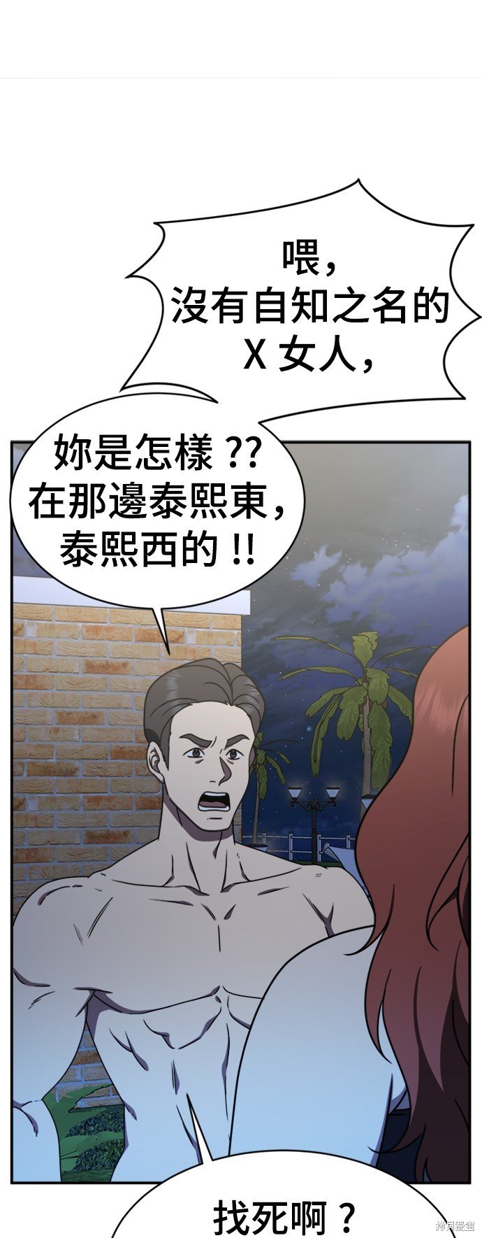 第155话
