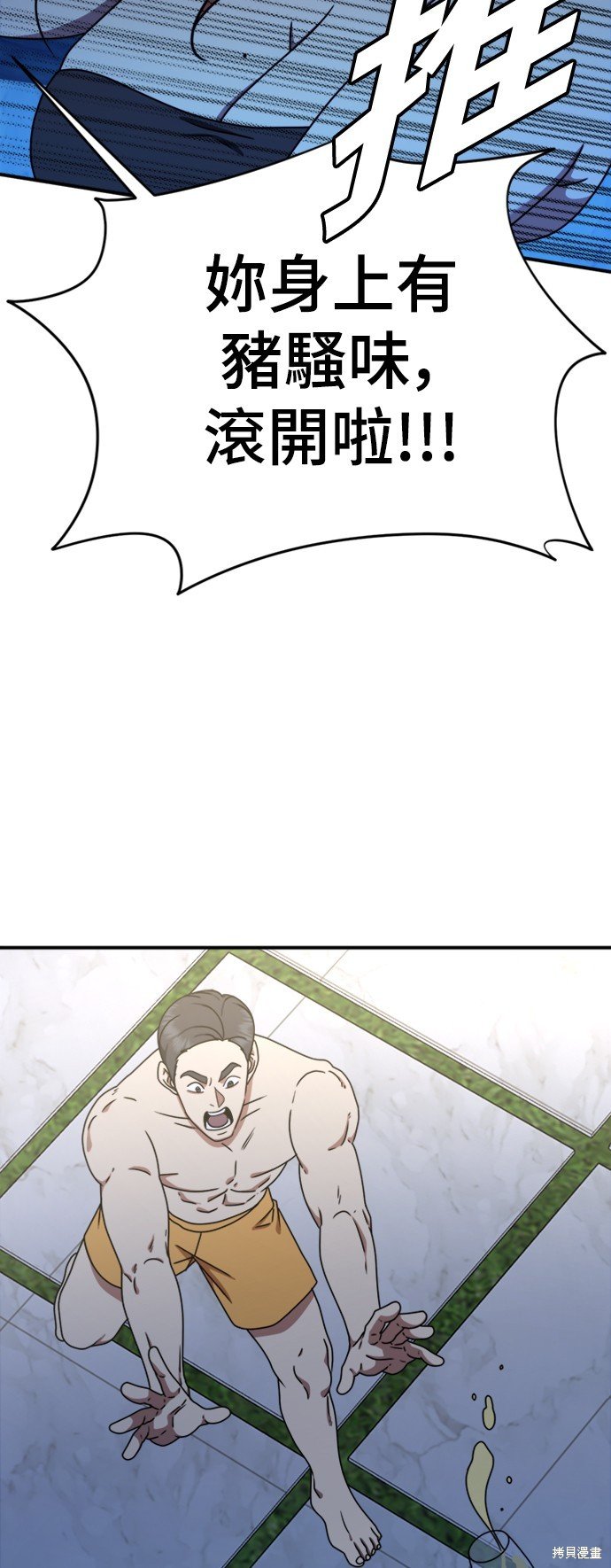 第155话