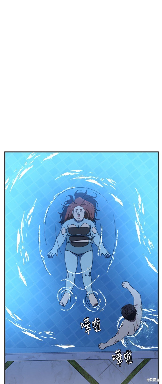 第156话