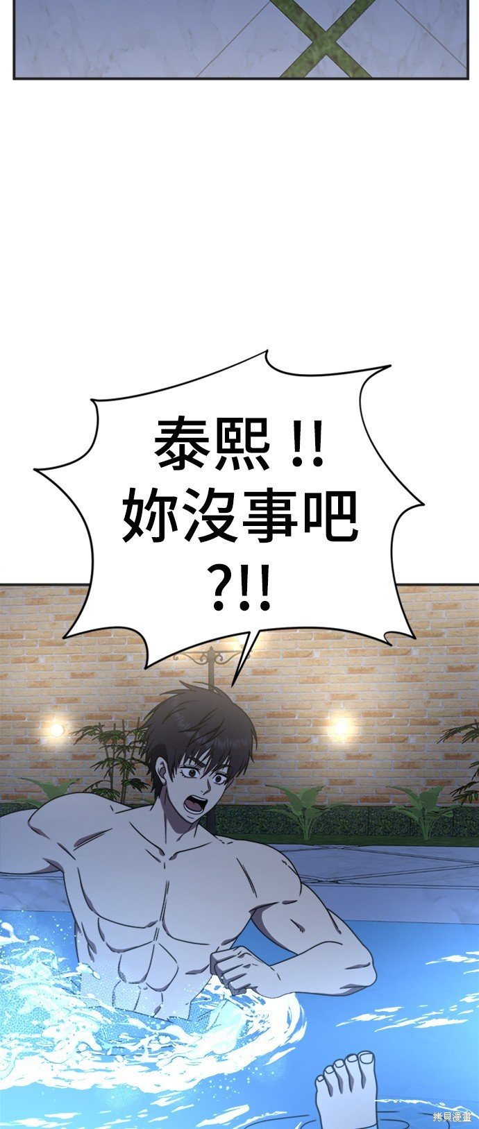 第156话