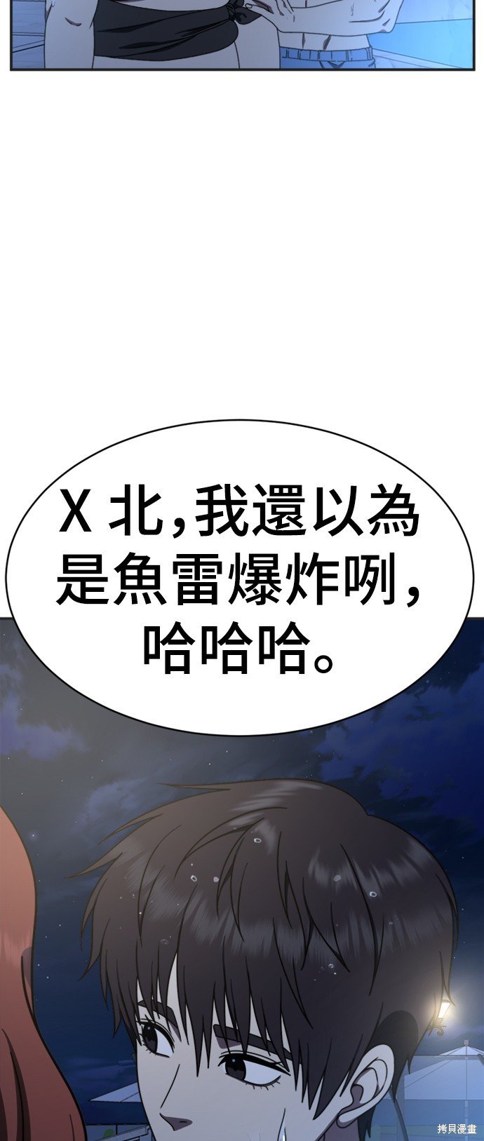 第156话