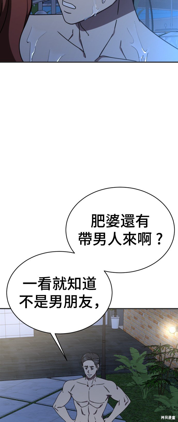 第156话