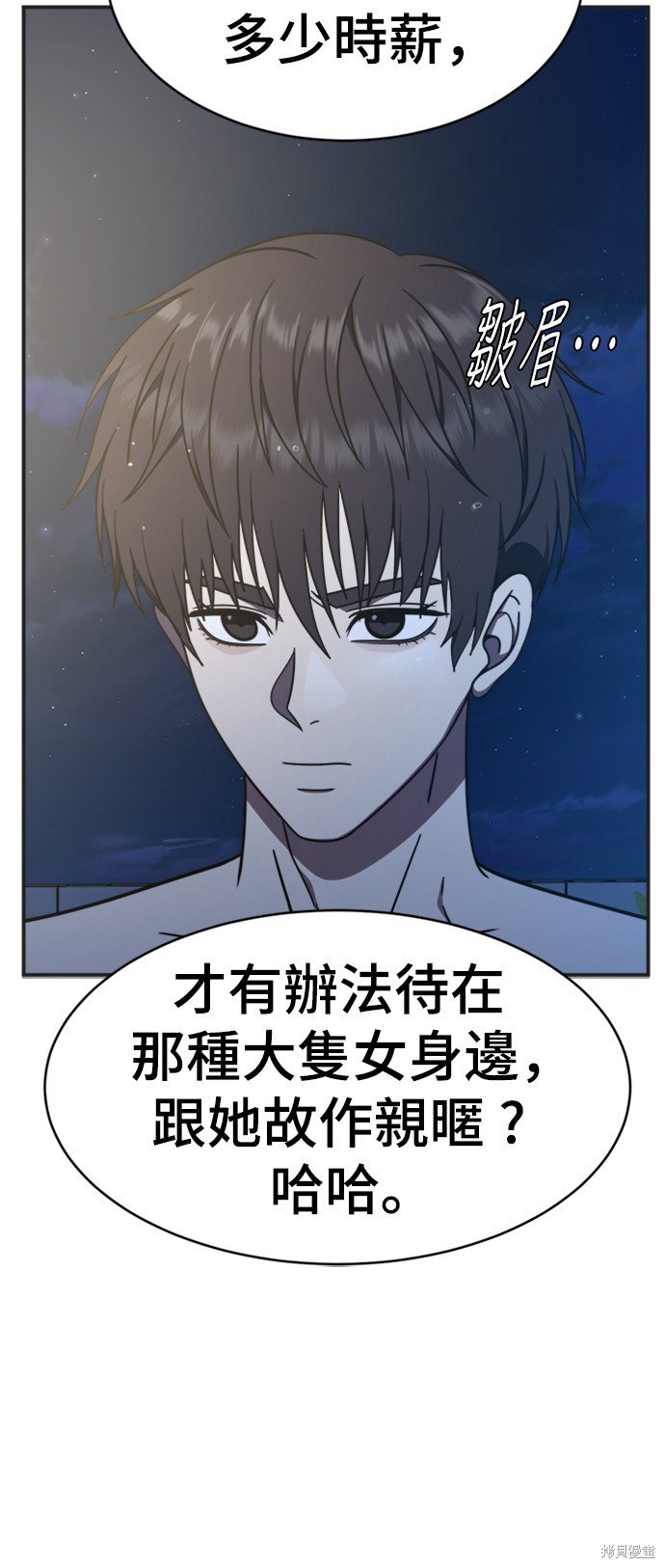 第156话