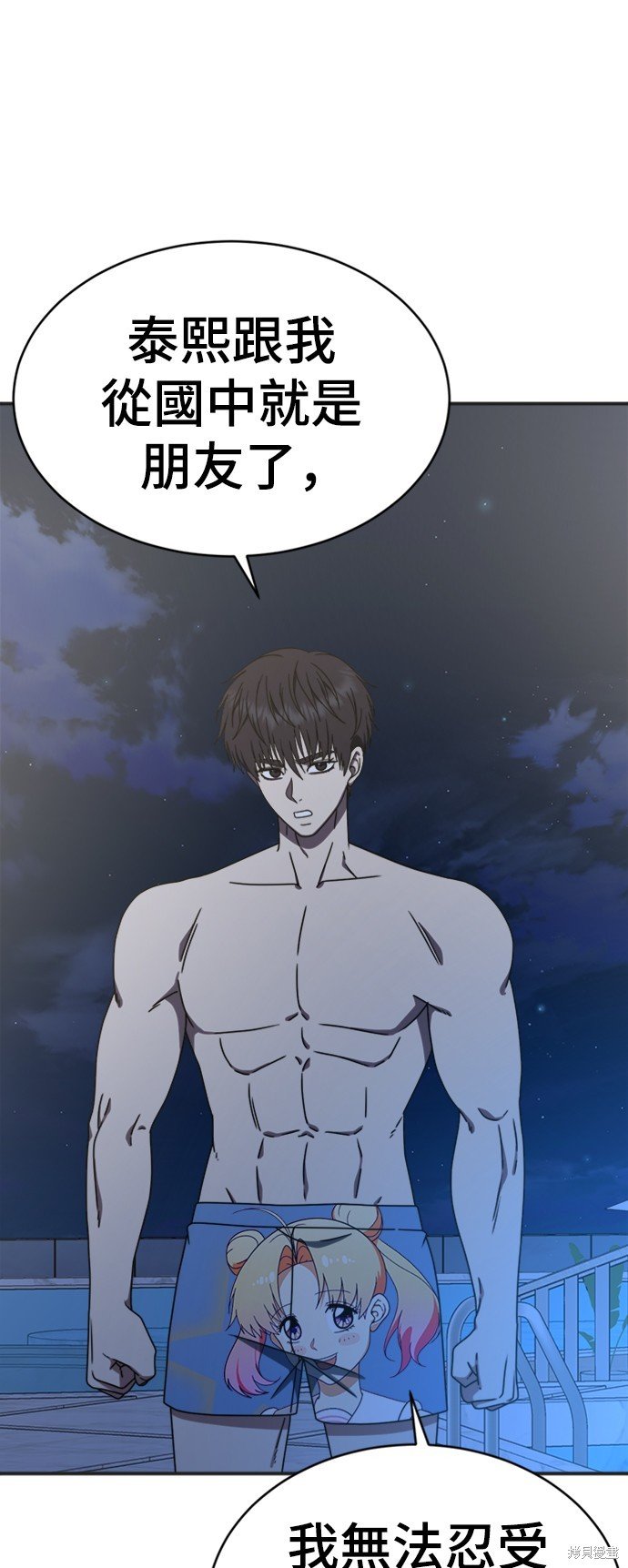 第156话