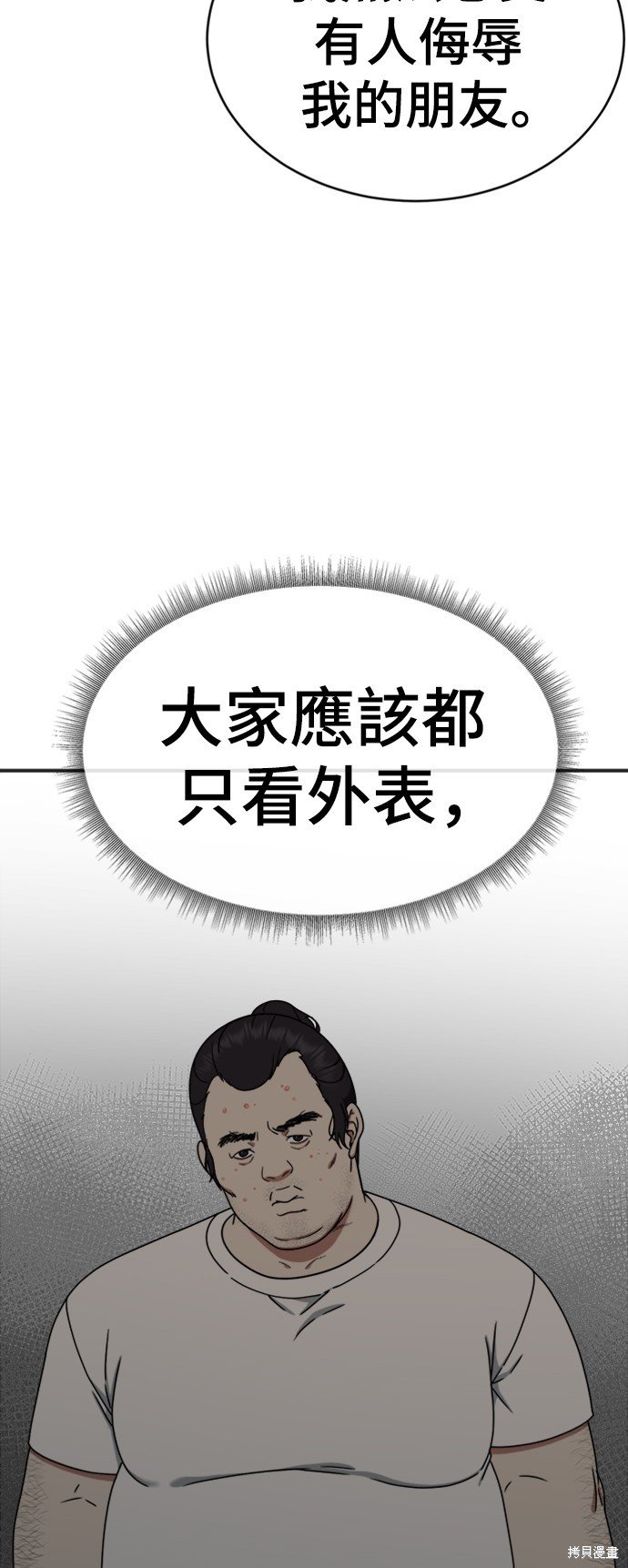 第156话