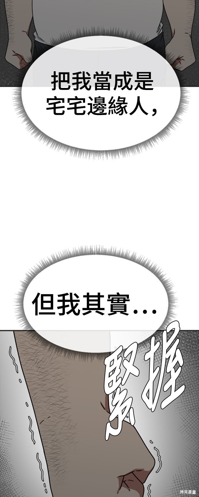第156话
