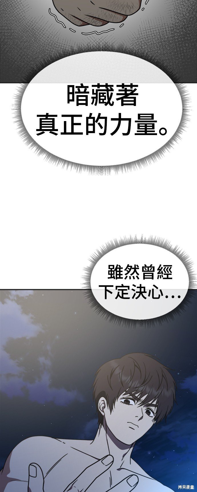 第156话