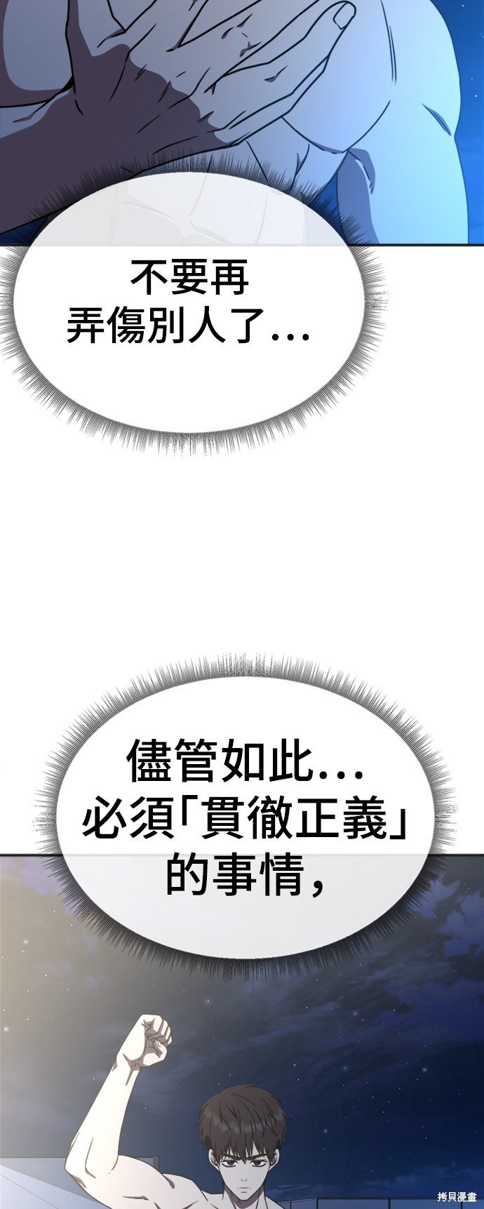 第156话