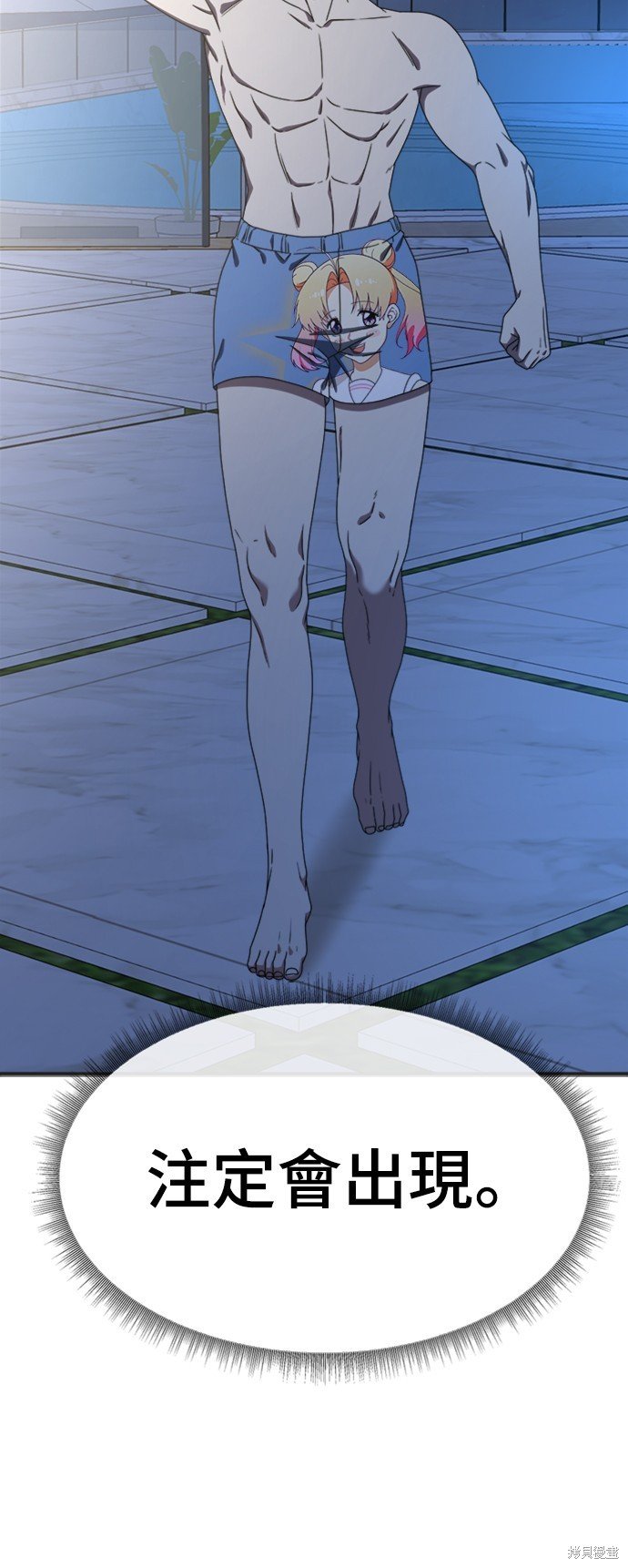 第156话