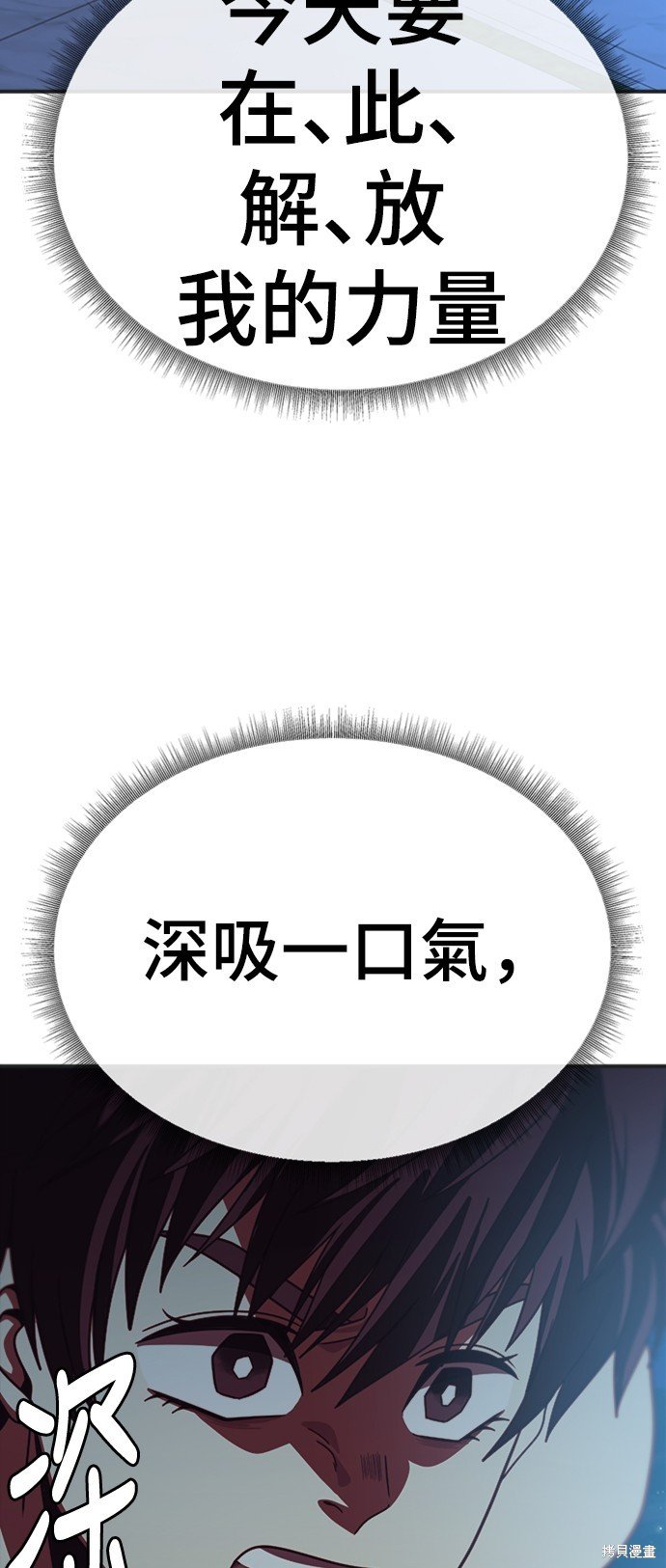 第156话