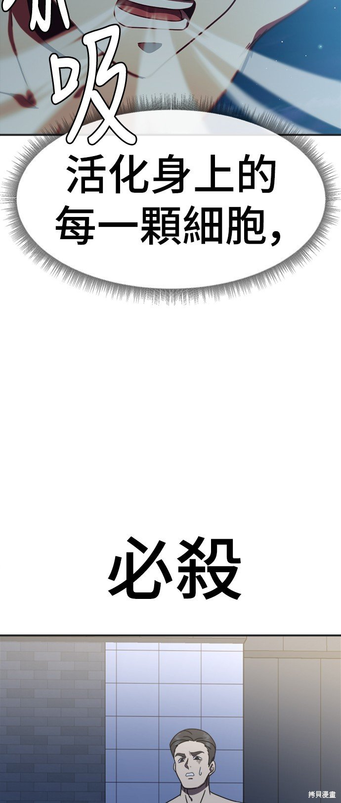 第156话