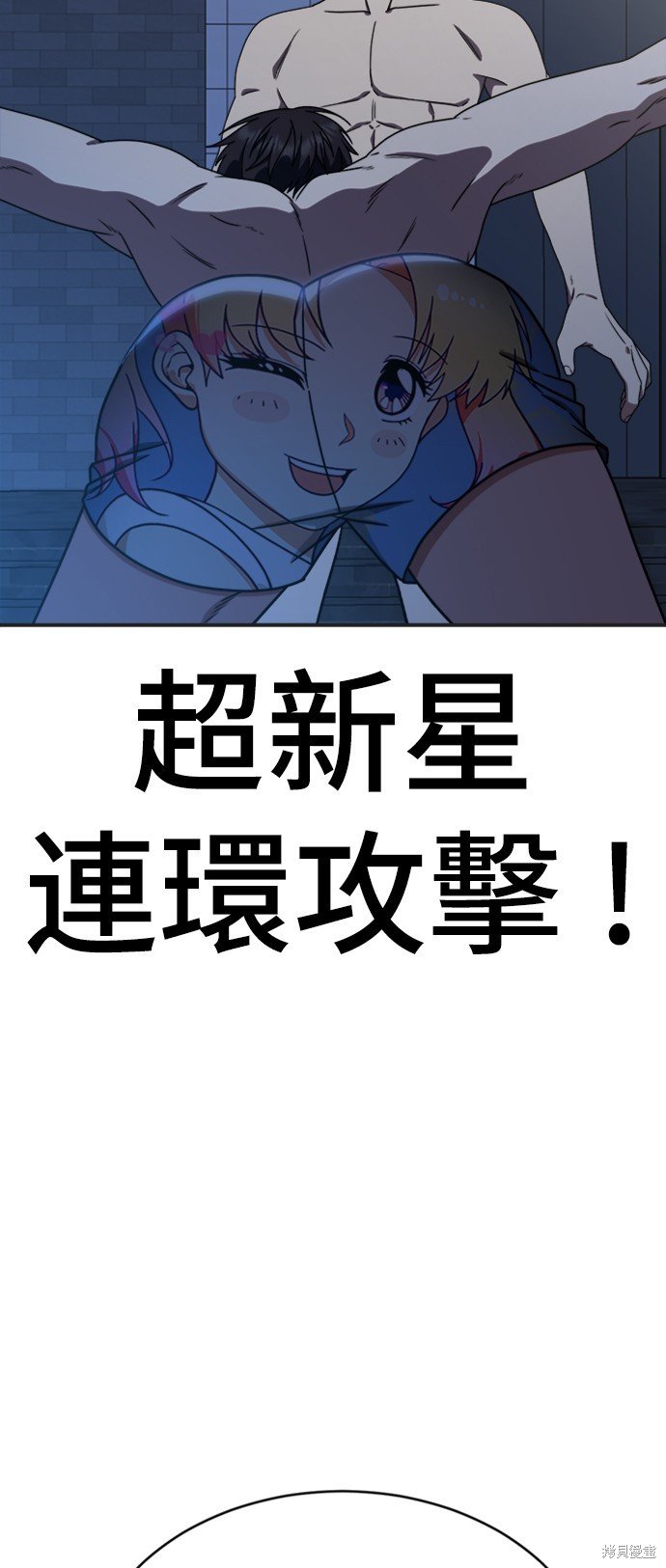第156话