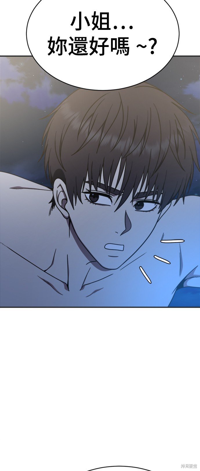 第156话