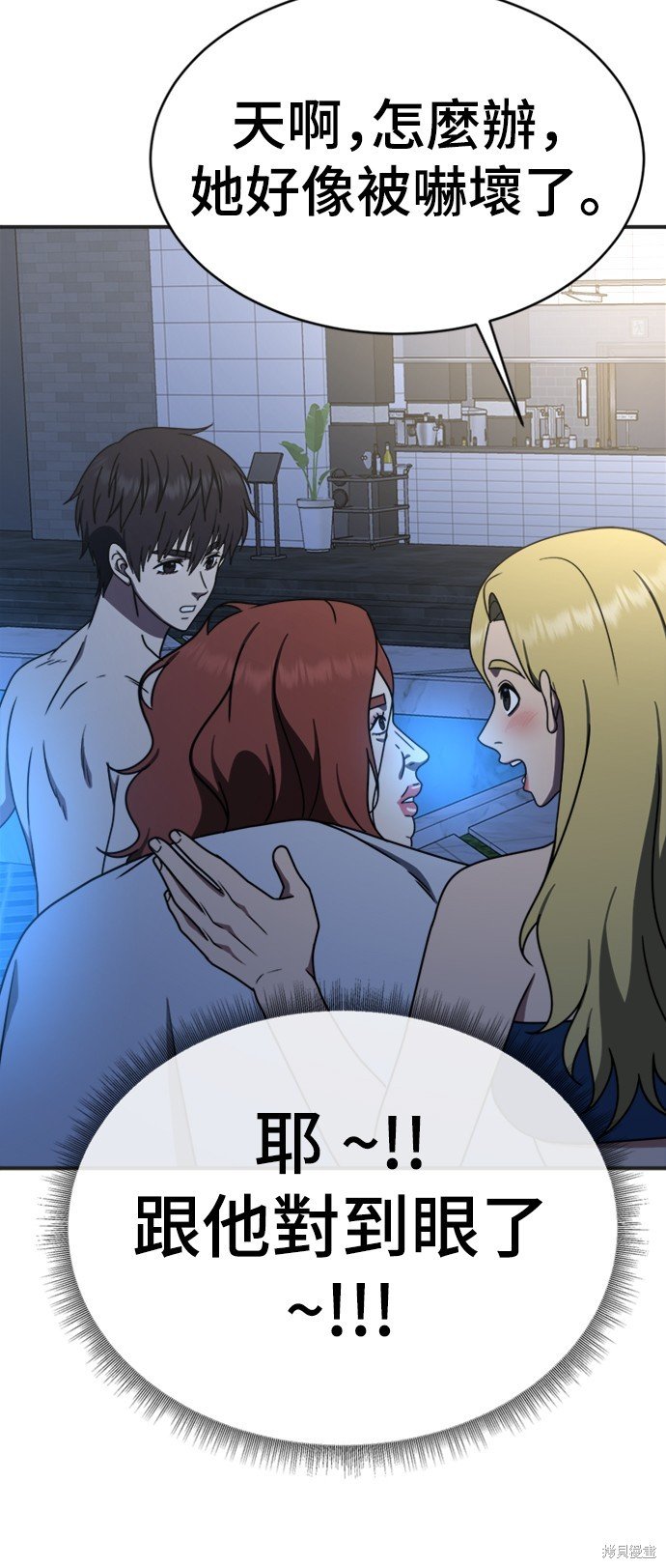 第156话