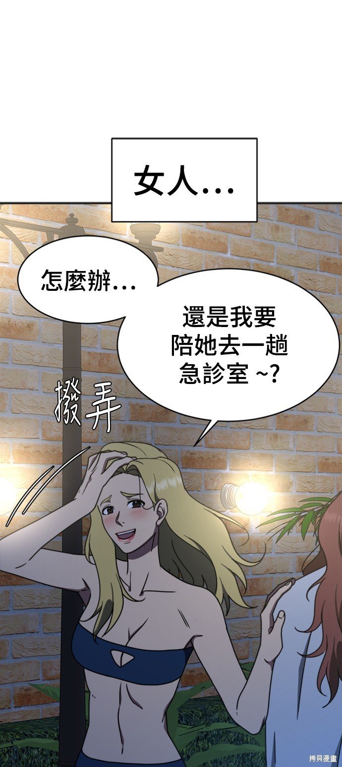 第156话