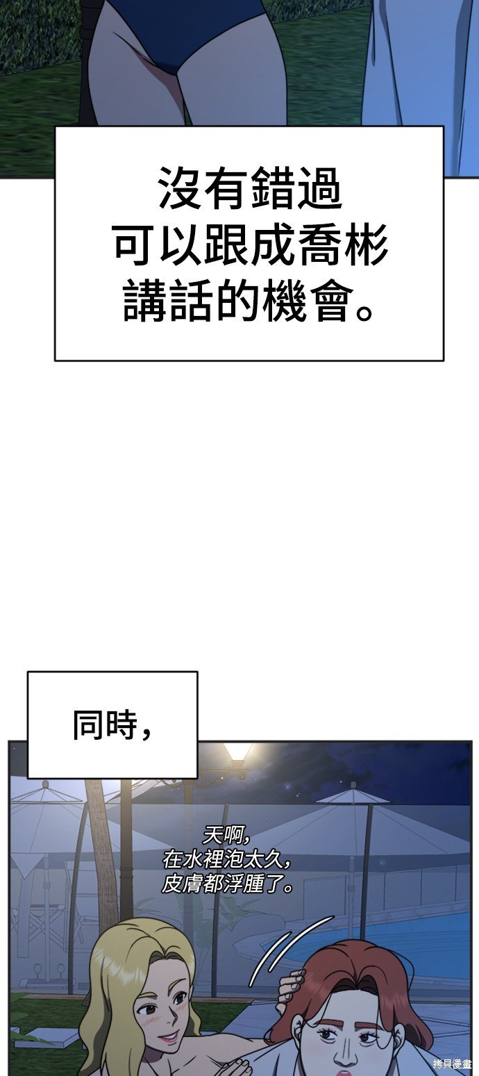第156话