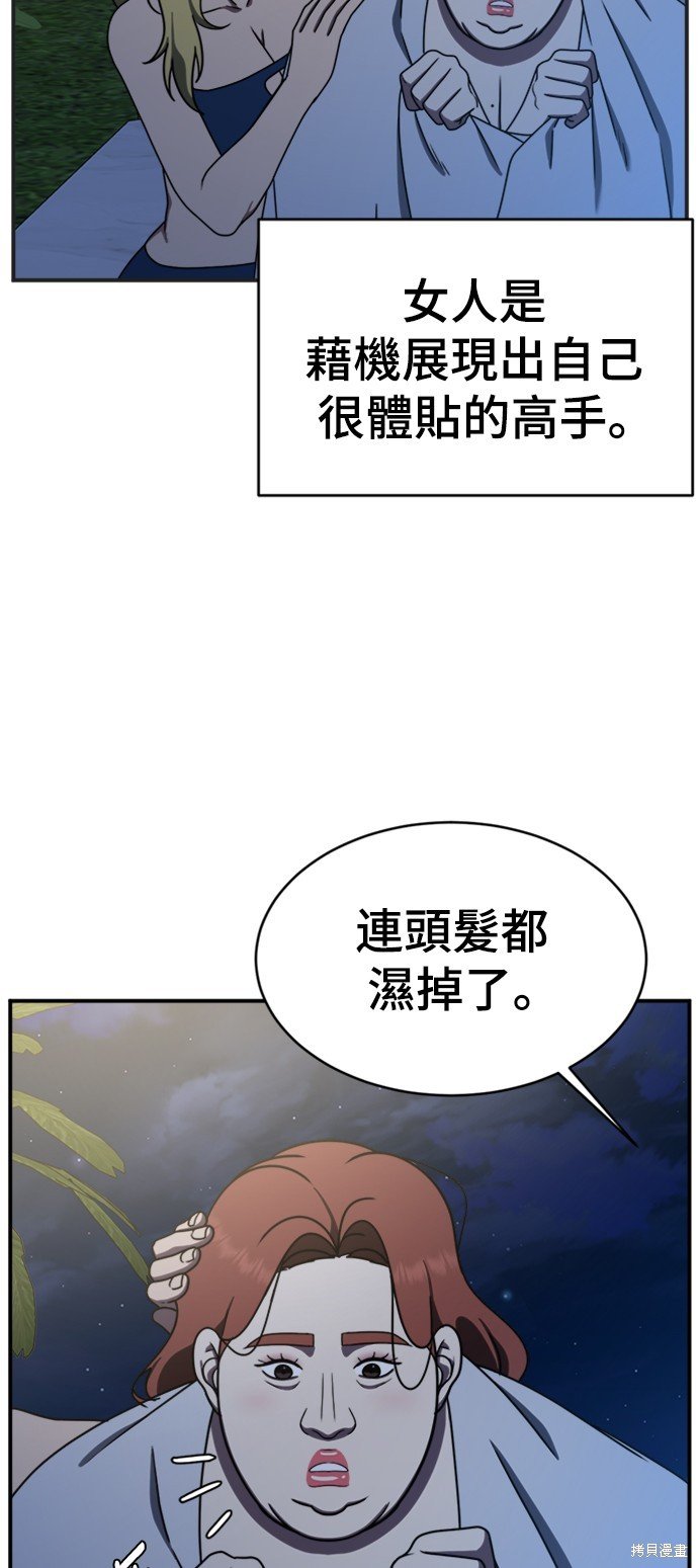 第156话