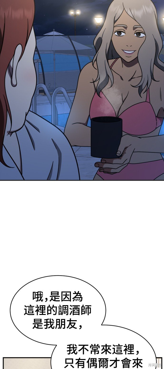第156话
