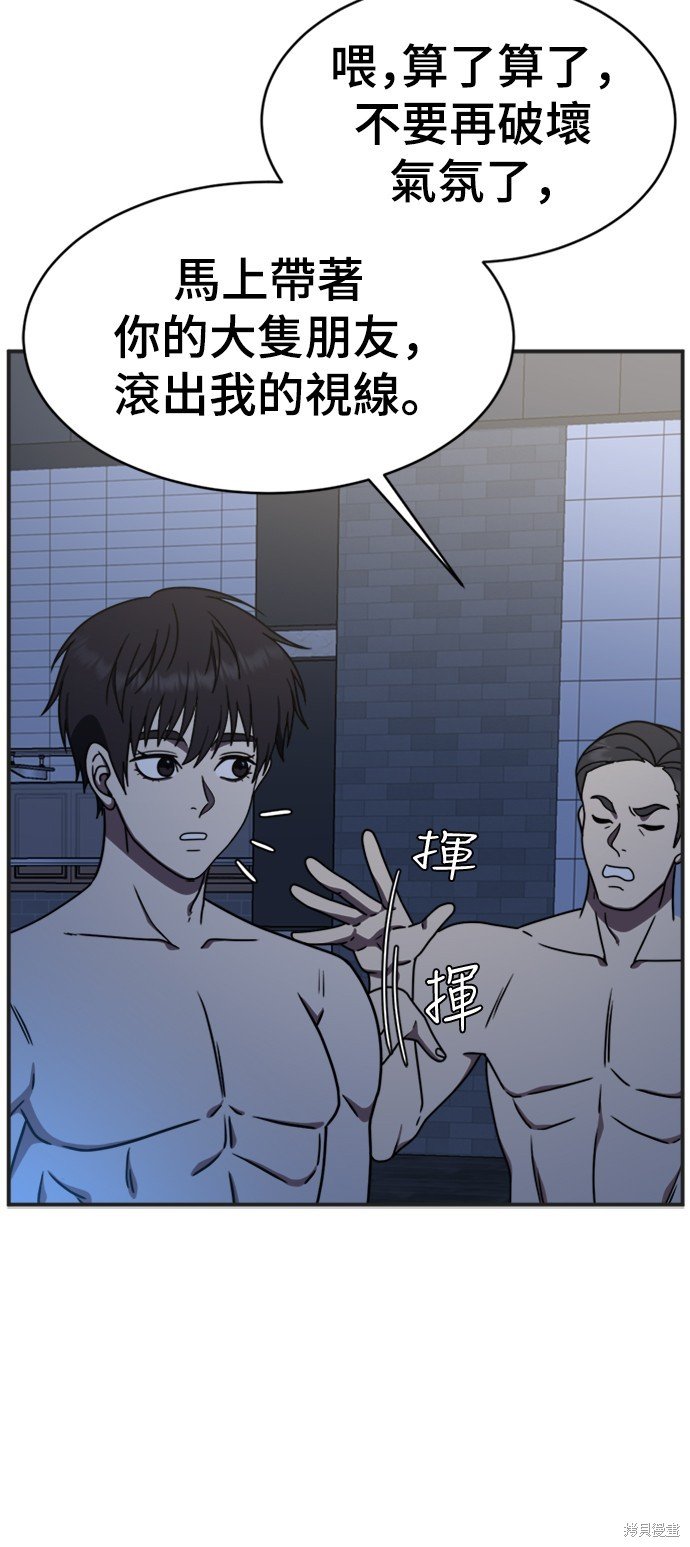 第156话