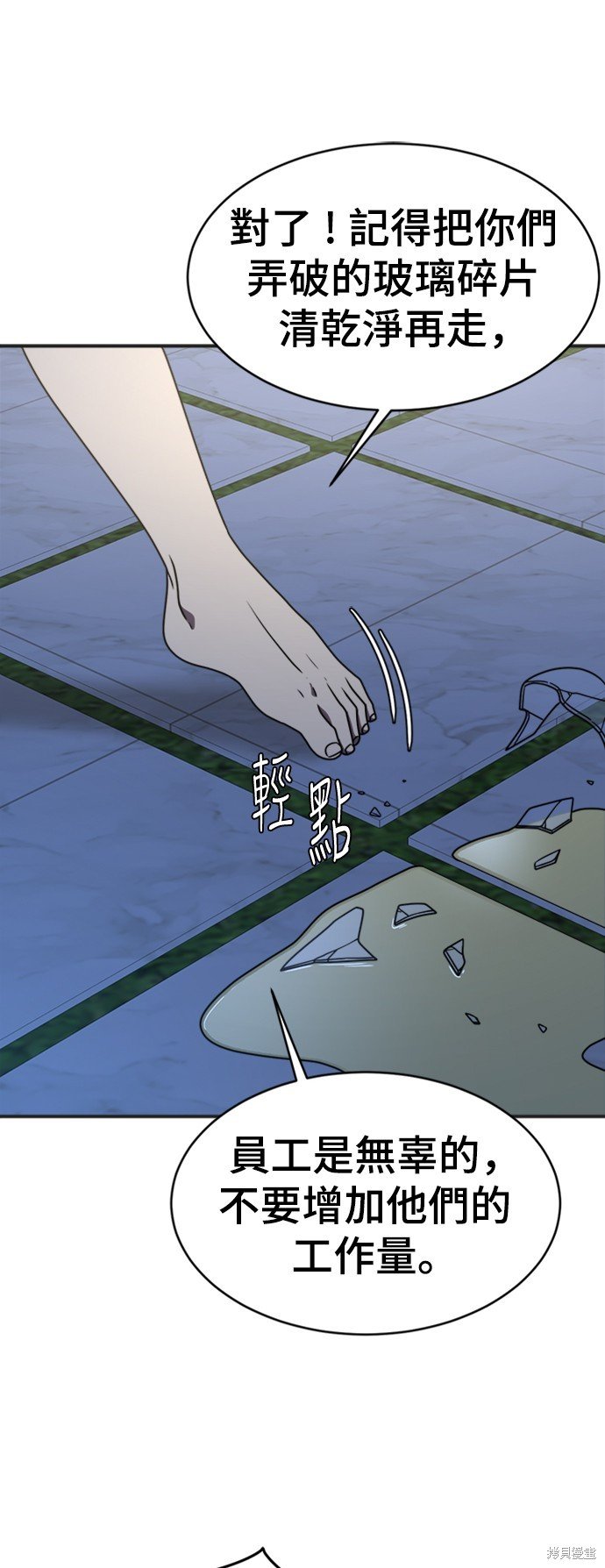 第156话