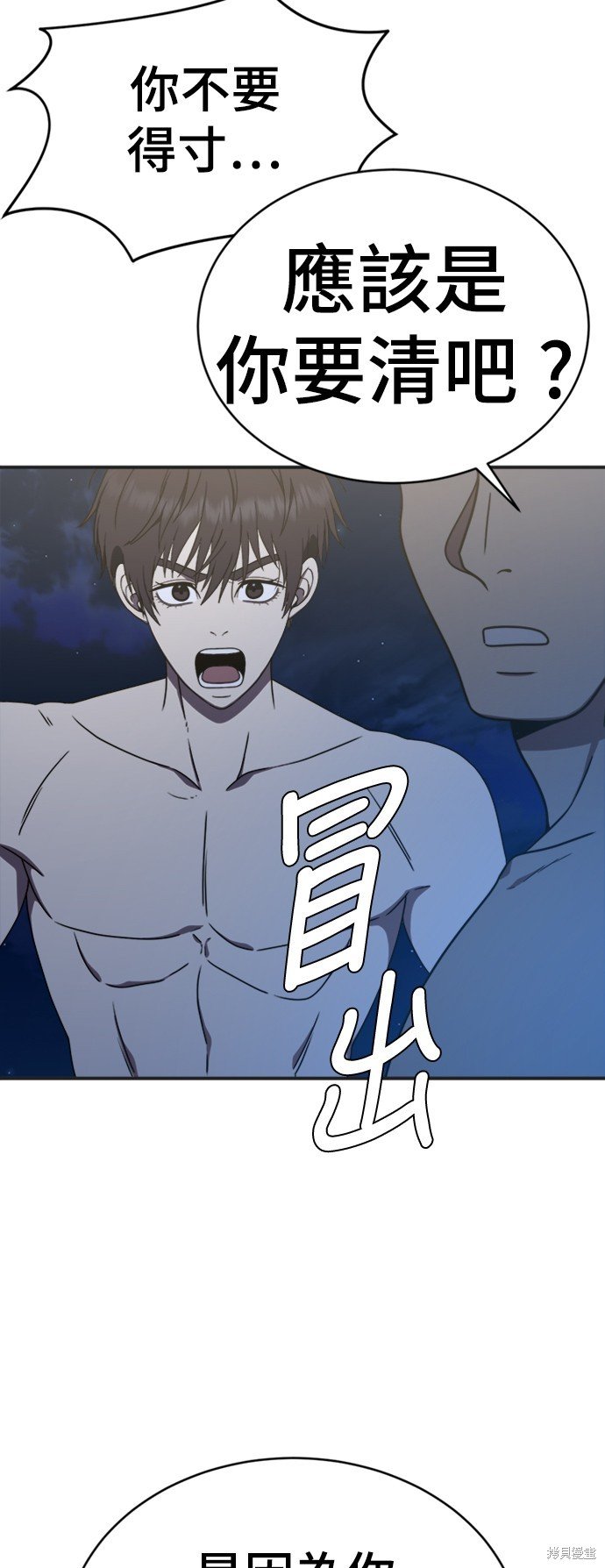 第156话