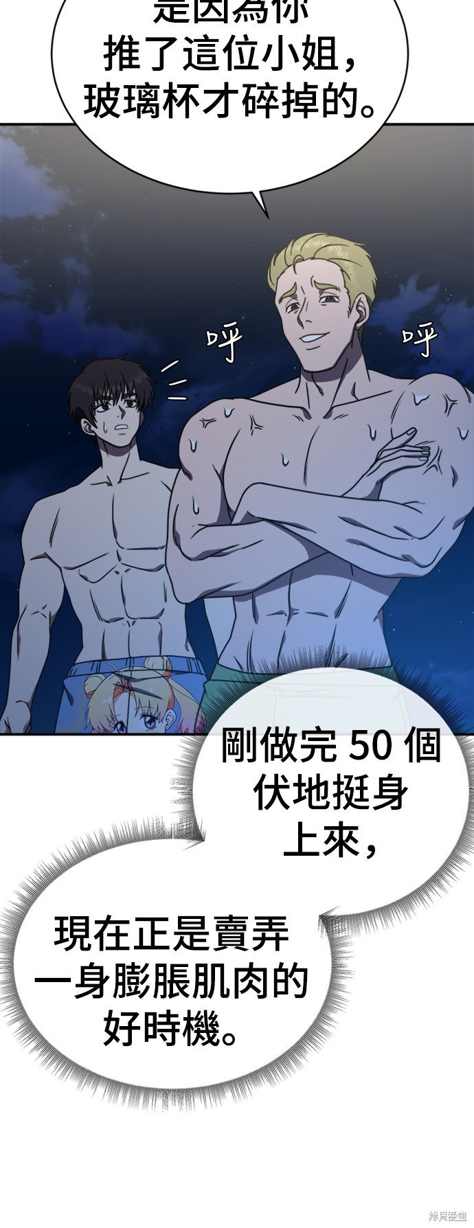 第156话