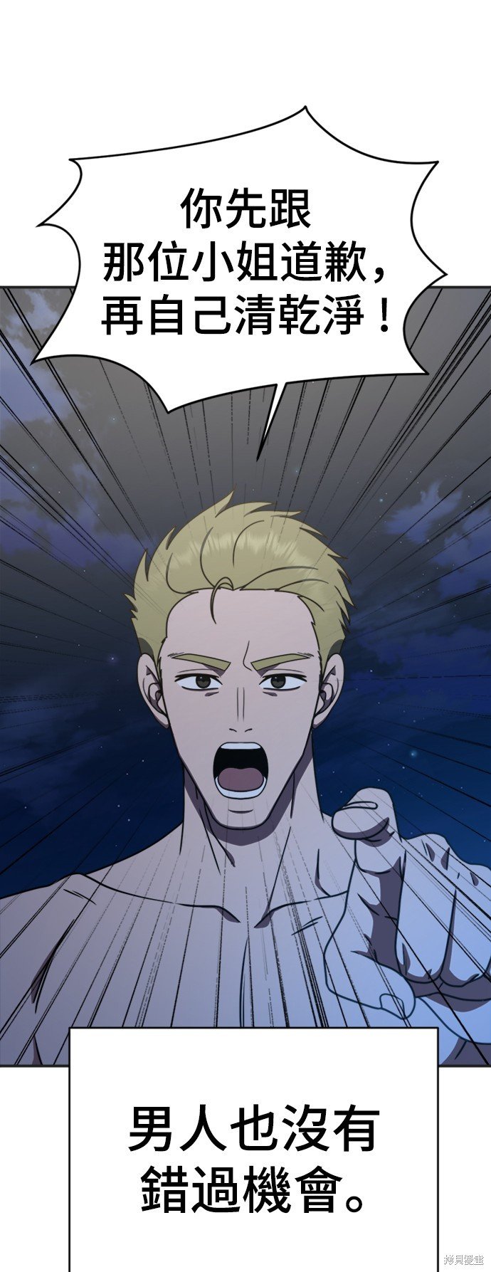 第156话