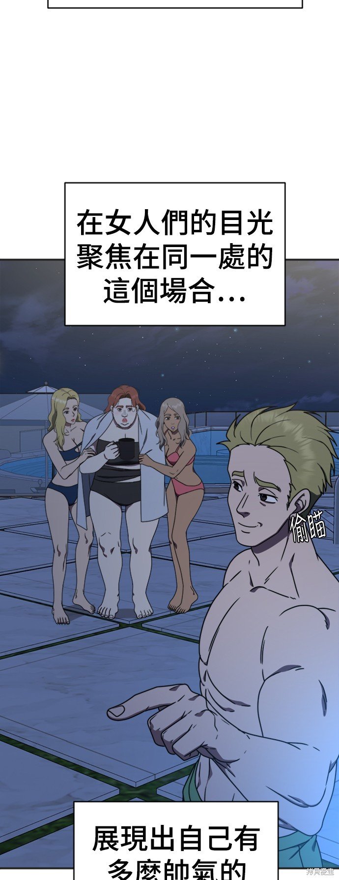 第156话