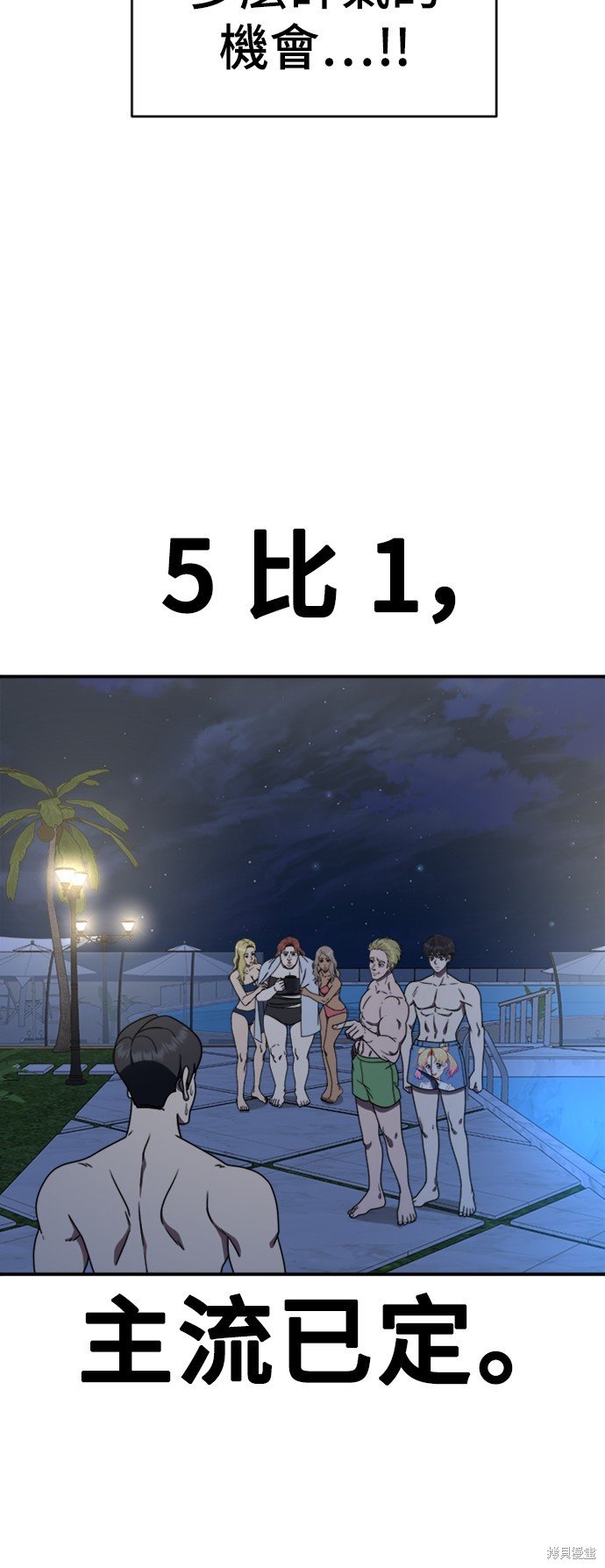 第156话