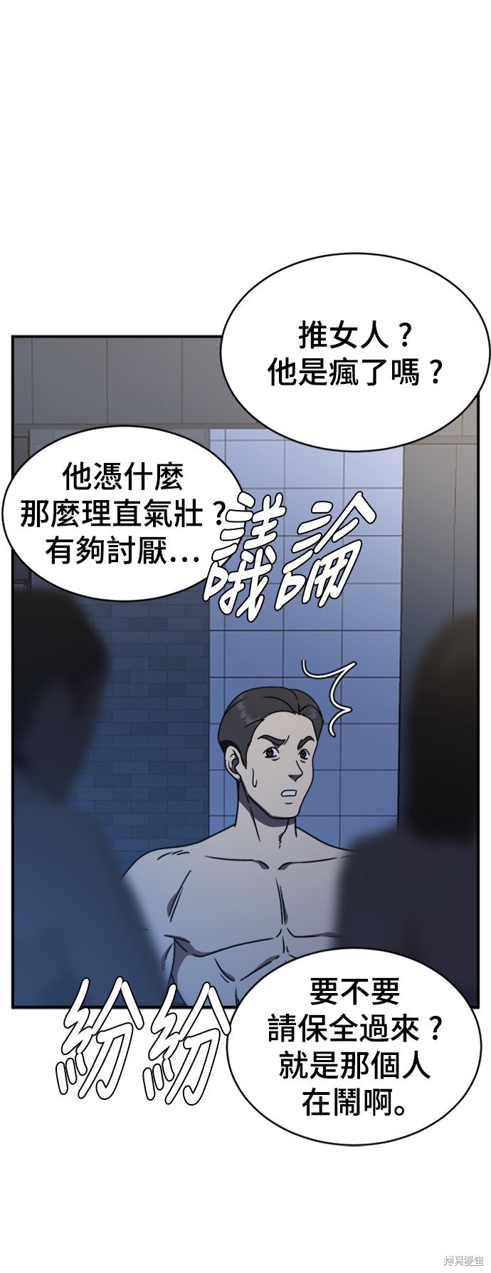 第156话